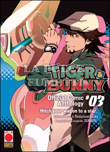 MANGA HERO #     7 - TIGER & BUNNY OFFICIAL COMIC ANTHOLOGY 3